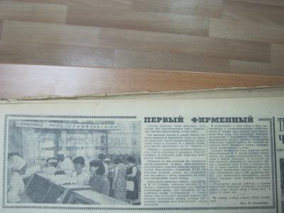 Прикрепленное изображение: IMG_4528.JPG